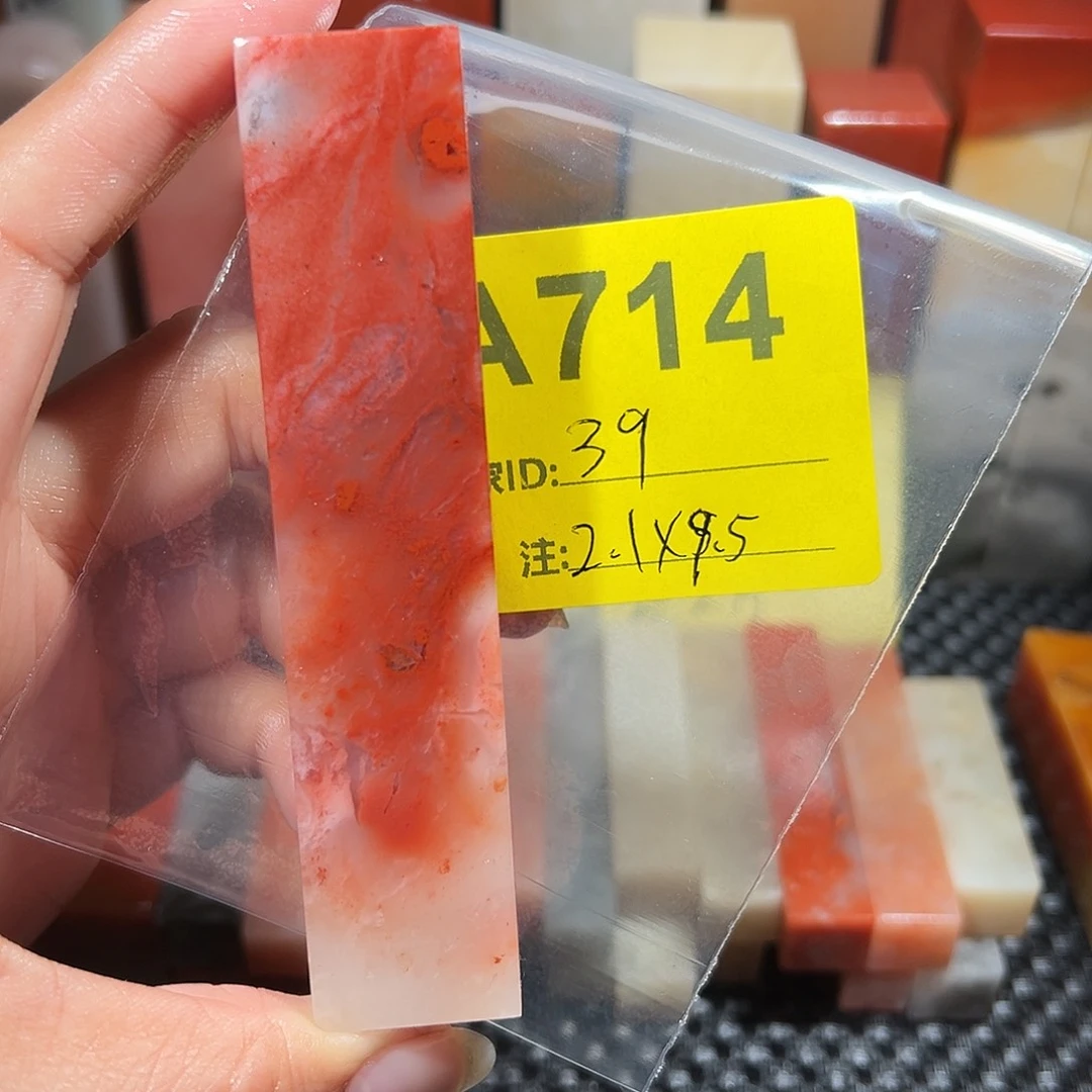 寿山石印石老挝石