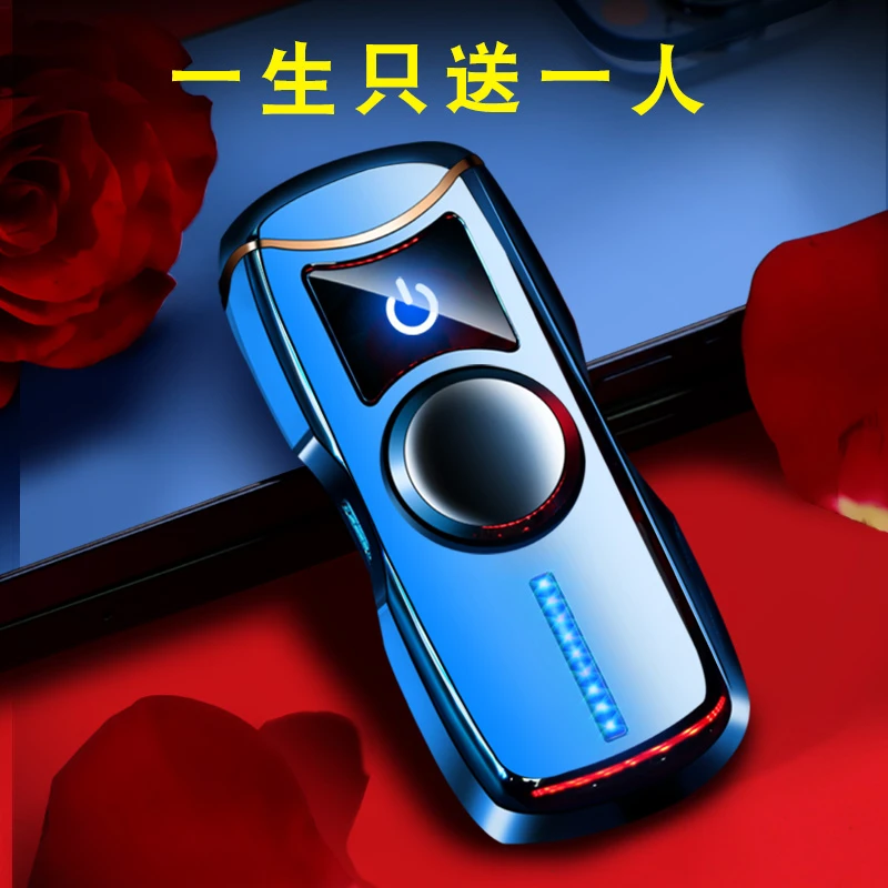圣诞礼物指尖陀螺智能打火机送男友防风男士轻奢生日高端老公推荐