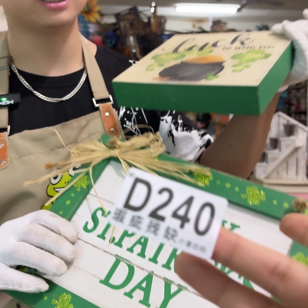 核桃木/黑胡桃（胡桃木）