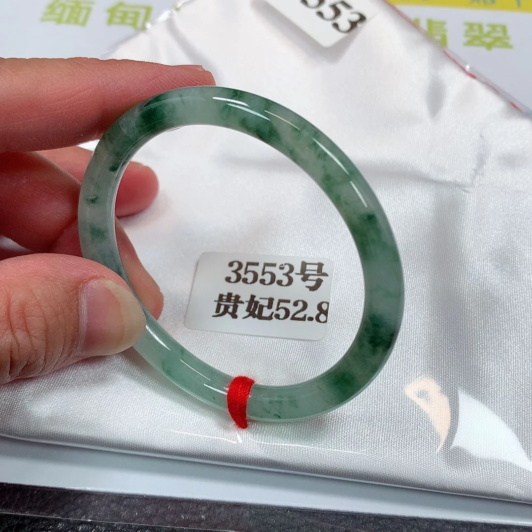 【闪购商品】未镶嵌手镯（贵妃镯）翡翠3553号