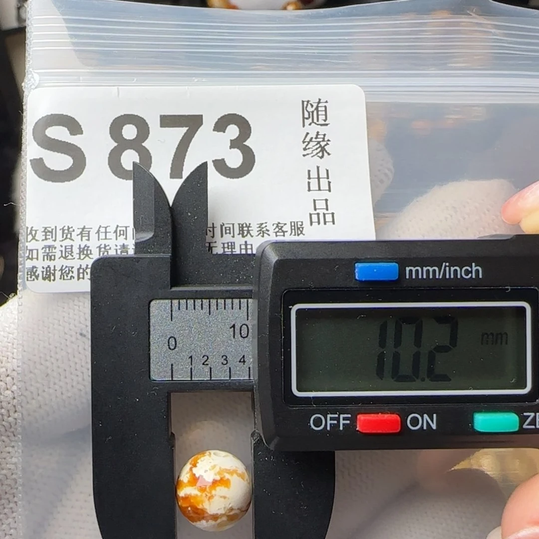 蜜蜡裸石未镶嵌10尺寸