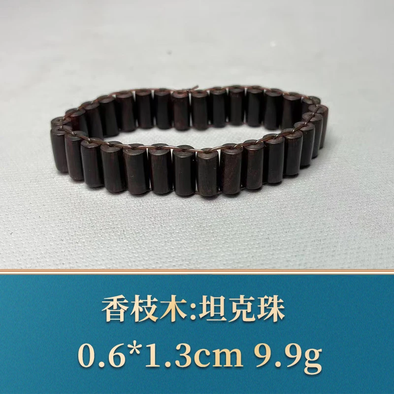 三福（红木）50010 坦克珠 香枝木