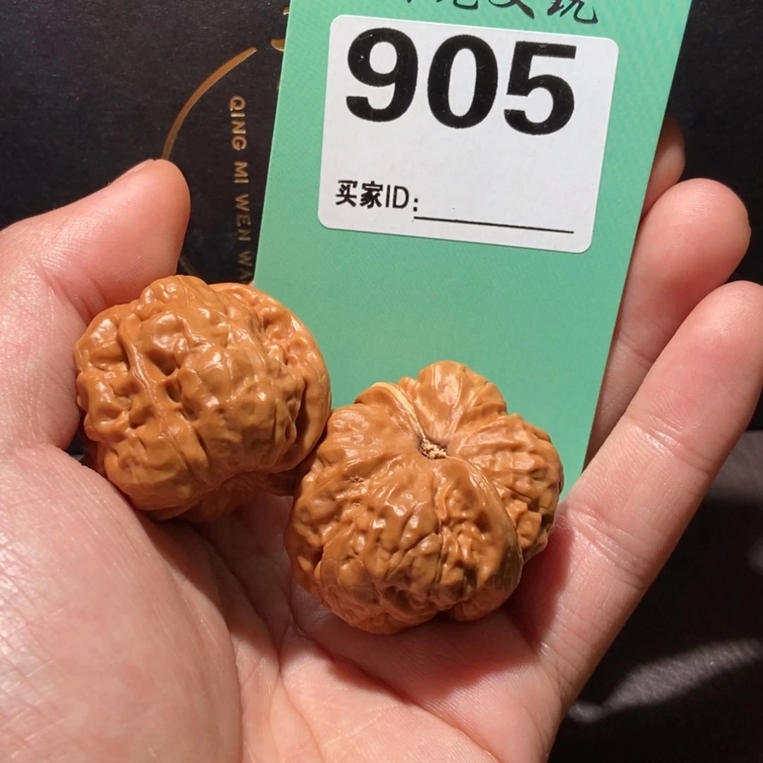 文玩核桃吊坠908青蛙