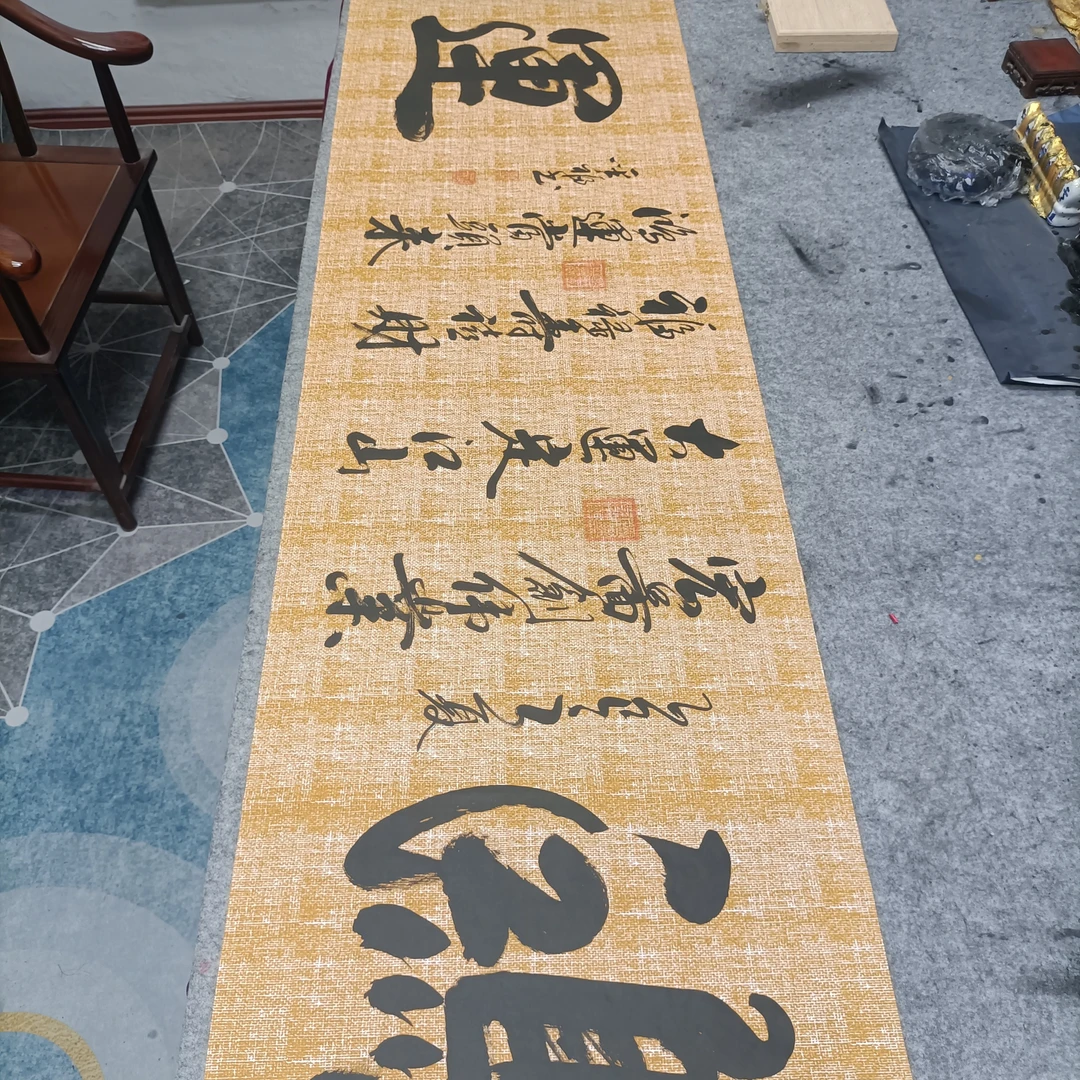 刘圣福老师/   鸿运  /6尺麻布宣纸/180*48/手写/