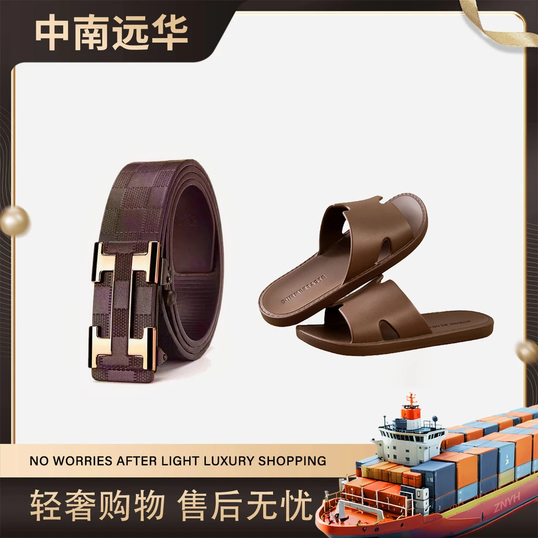 新款拖鞋＋男士时尚带YHD