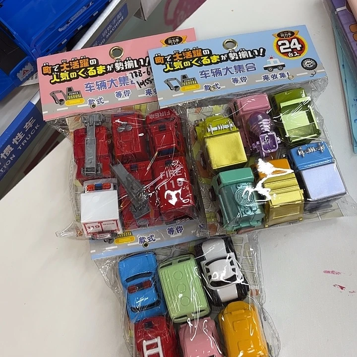 3袋合金车集合系列