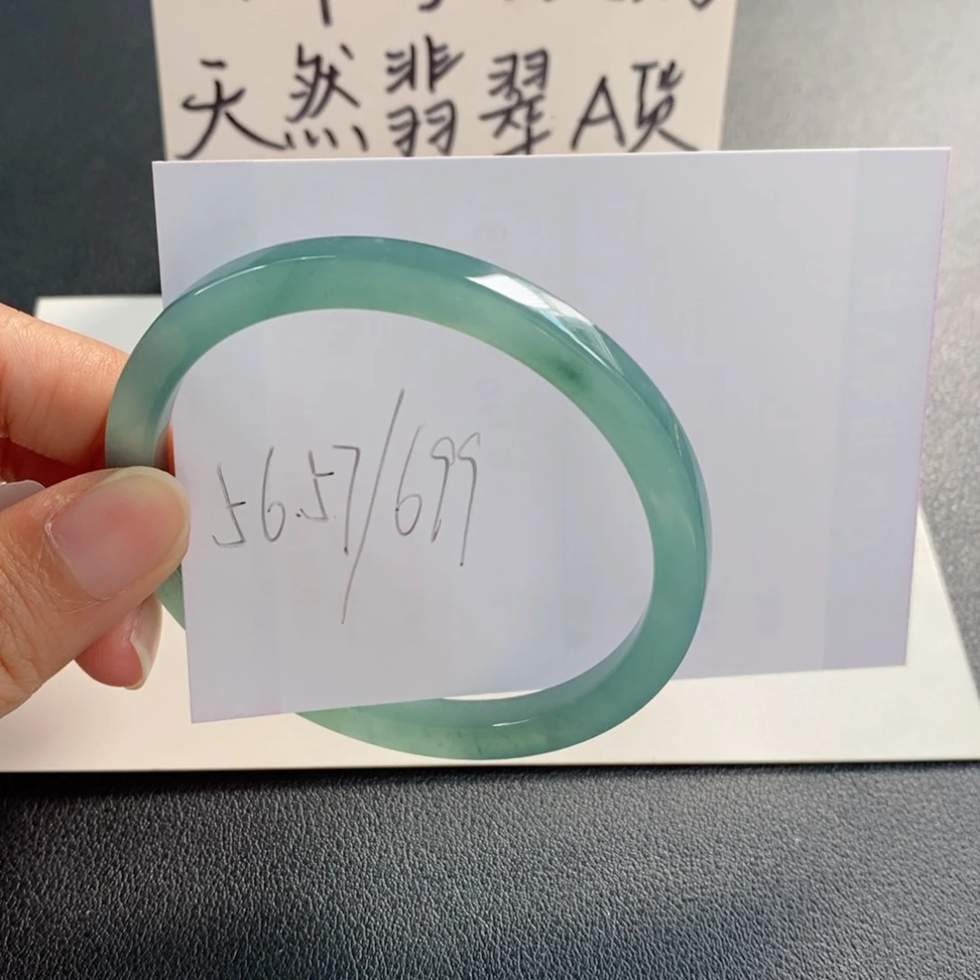 未镶嵌手镯翡翠天然翡翠