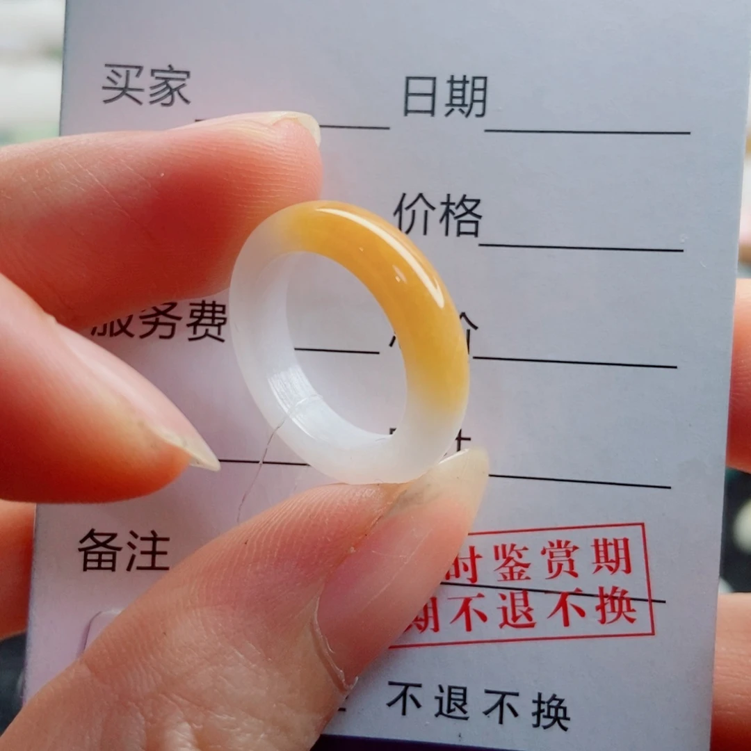 翡翠未镶嵌戒指圈口9