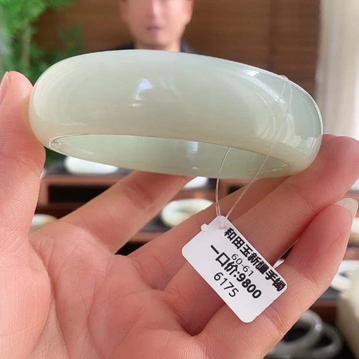 和田玉未镶嵌手镯6175