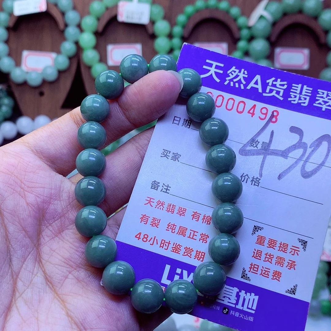 毛衣链未镶嵌翡翠