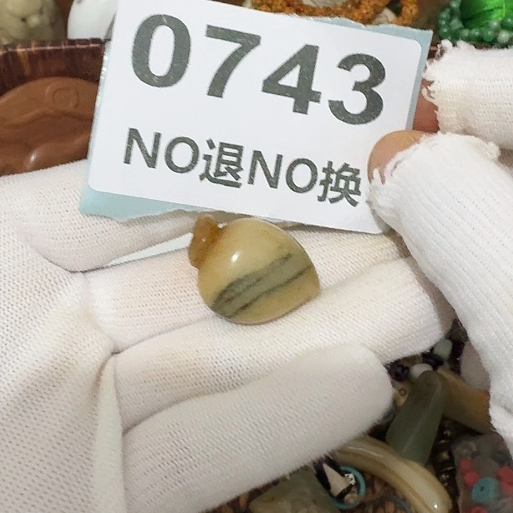 安***扬瓷片瓷片瓷片瓷片