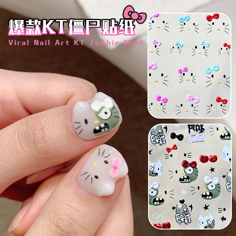 卡通僵尸kitty美甲贴纸网红爆款可爱KT凯蒂猫咪立体浮雕指甲装饰