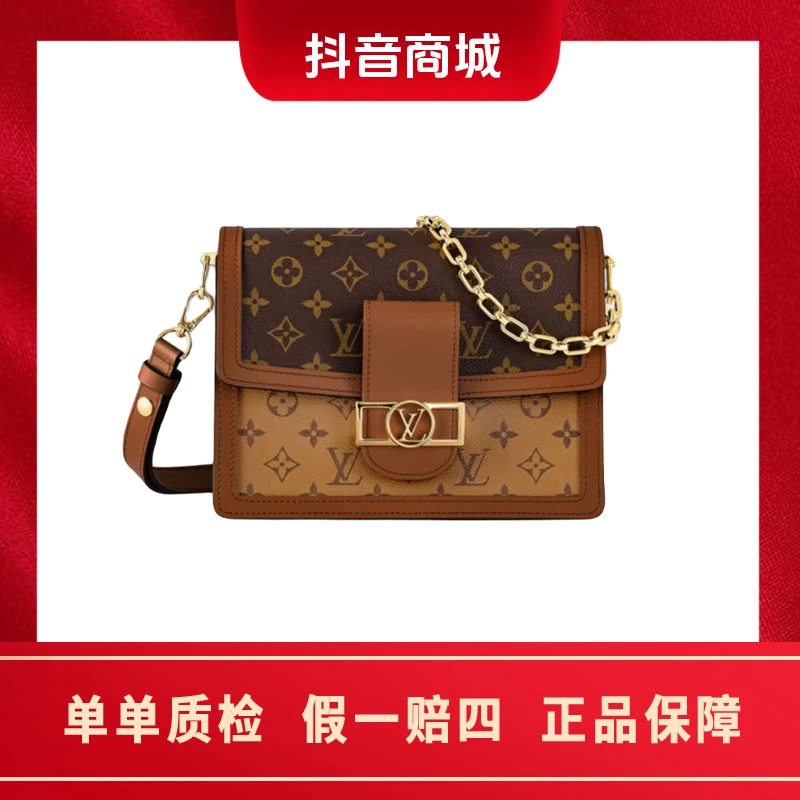 99新 LouisVuitton/路易威登 LV达芙妮中号 拼色单肩腋下包
