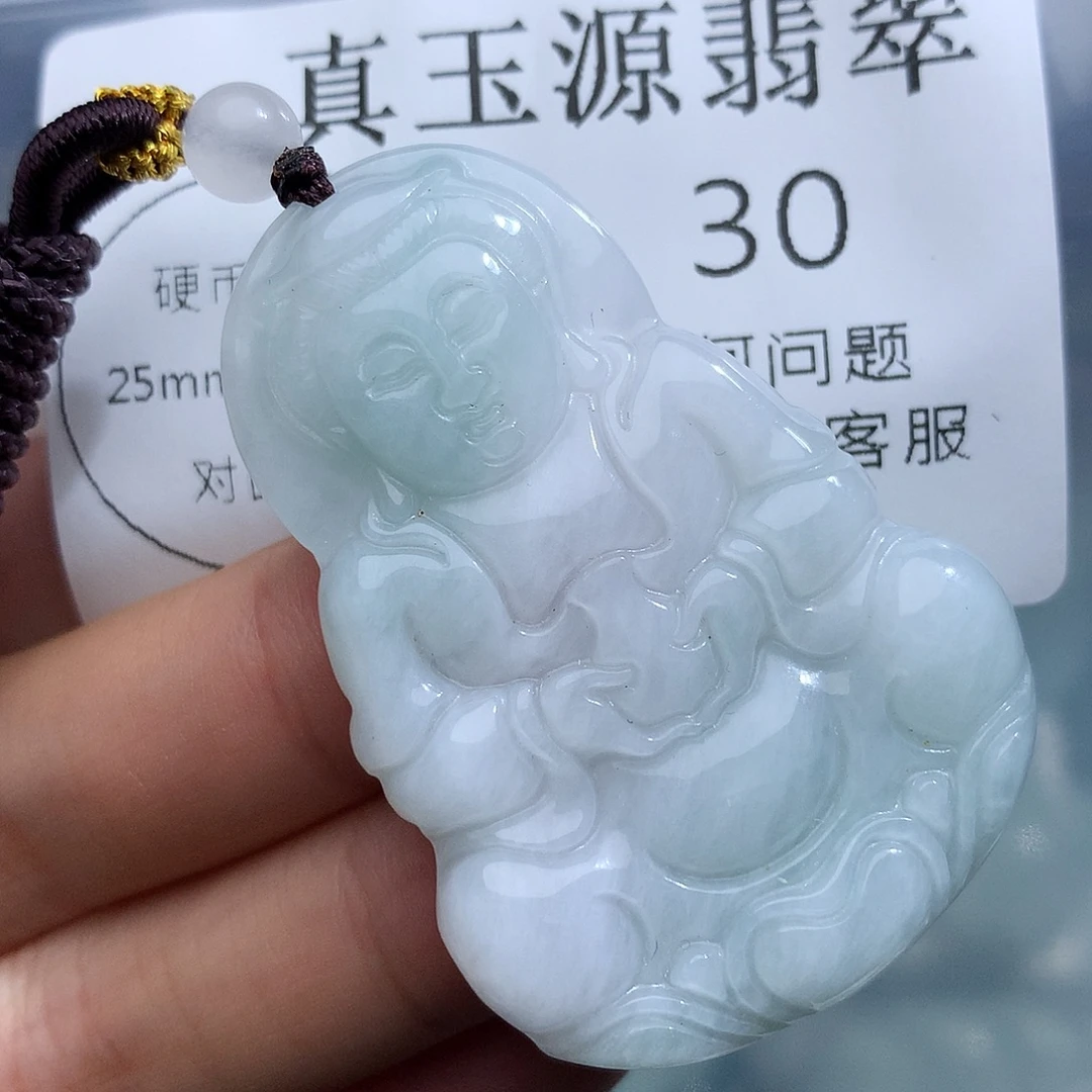 颈饰未镶嵌翡翠30