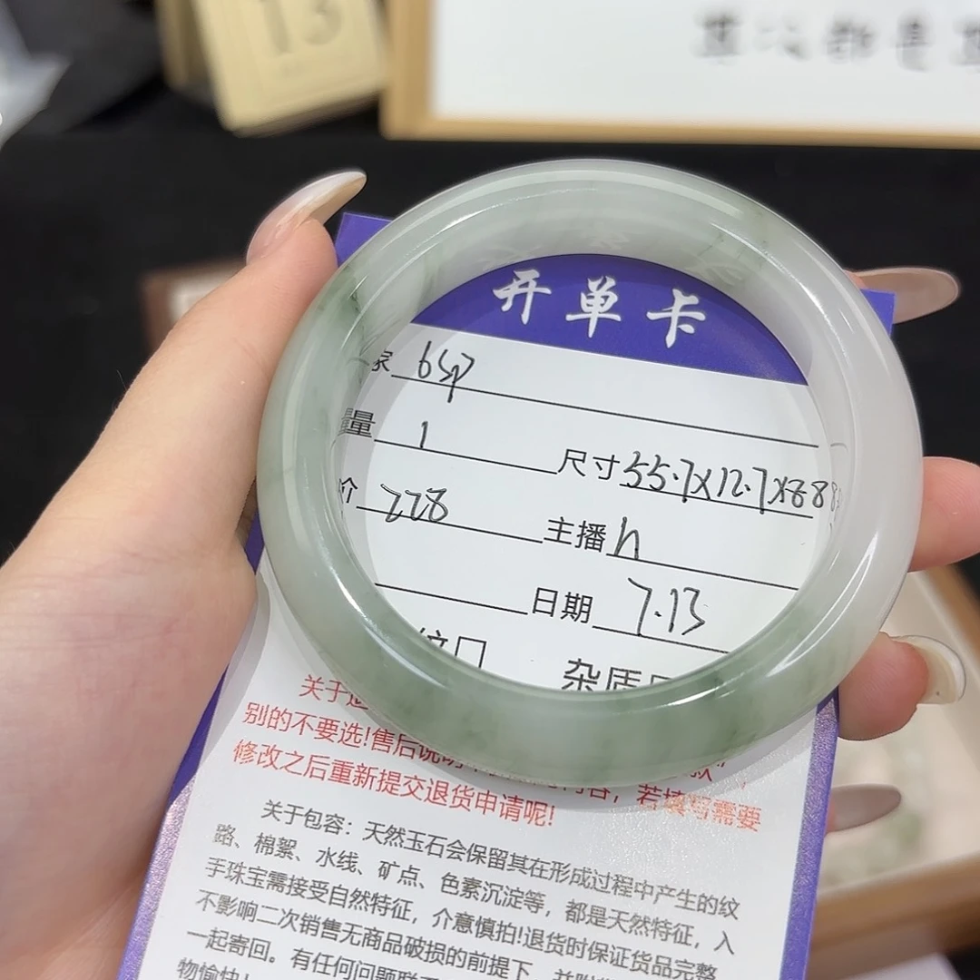 石英质玉手镯未镶嵌6**.
