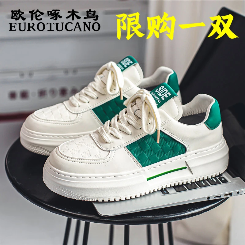 欧伦啄木鸟EUROTUCANO男鞋潮流百搭休闲板鞋子男款透气运动小白鞋