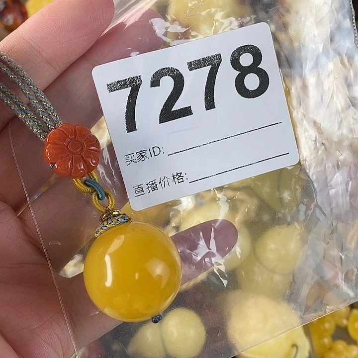 蜜蜡未镶嵌珠宝奇石