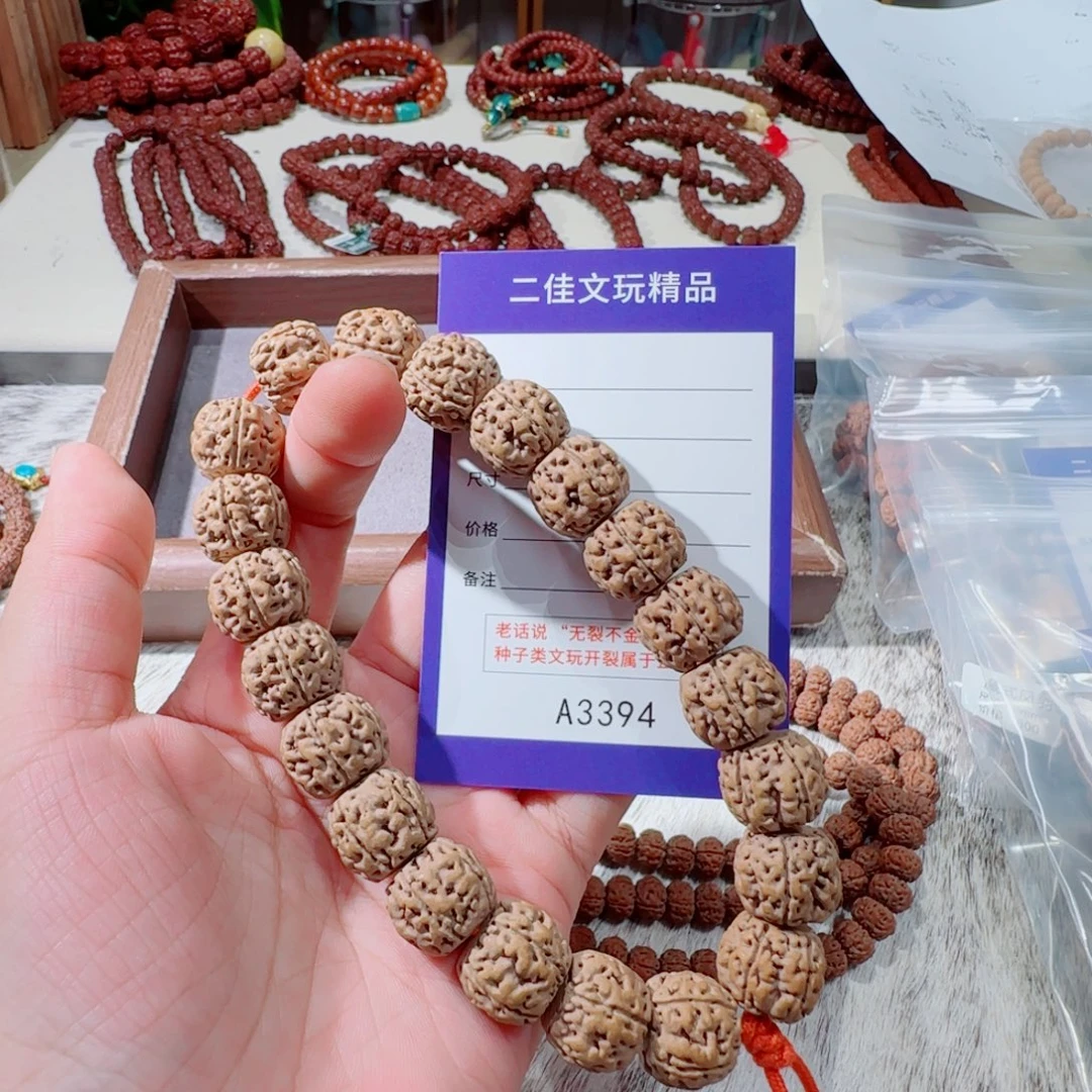 手串金刚菩提12345678