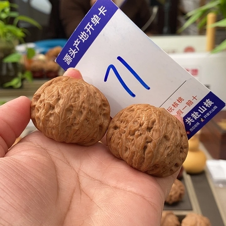 文玩核桃把件41.5全品铁锤71号