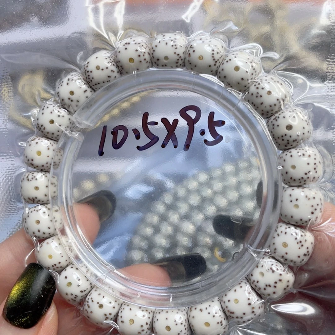 手串星月菩提原生态月留白星点货尺寸10.5