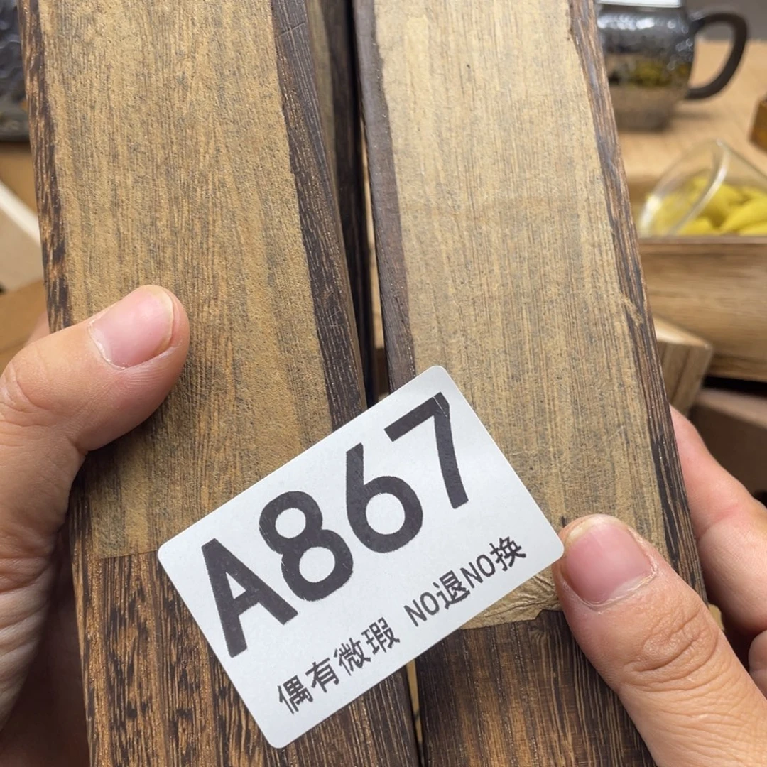 ?***生000000000000000编号867