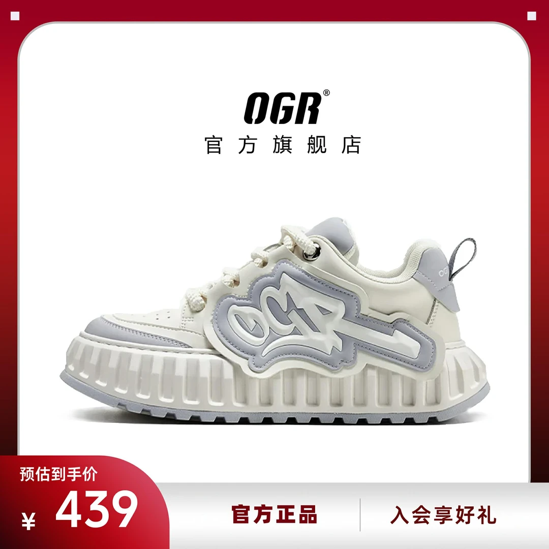 OGR涂鸦面包鞋男女夏季潮鞋增高透气穿搭新款老爹鞋
