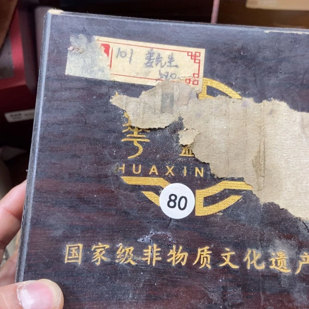 茶盏加油加油继续80