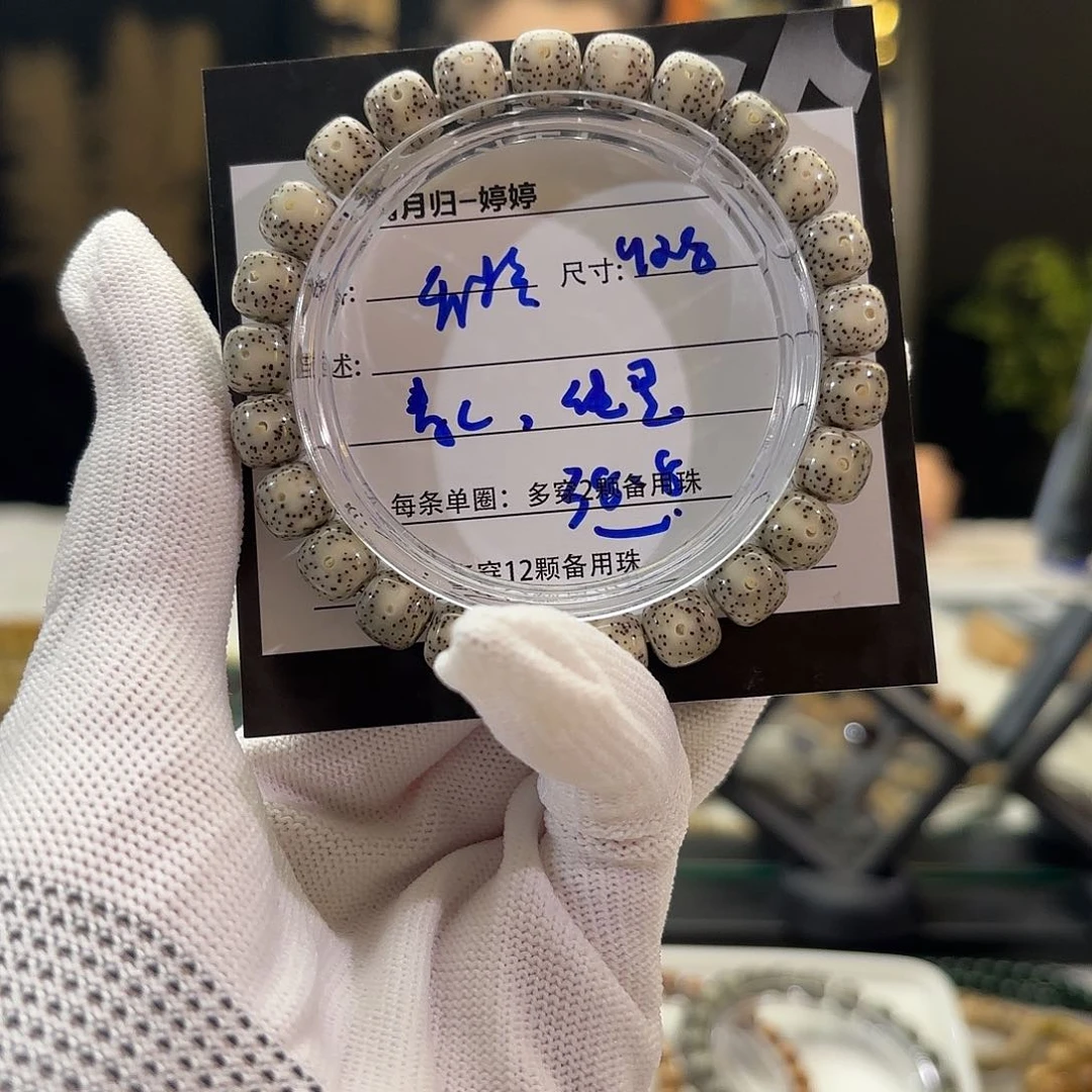 星月菩提手串星月