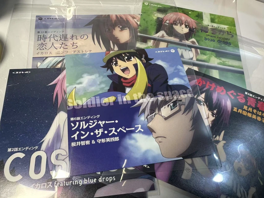 日版 天降之物 特典