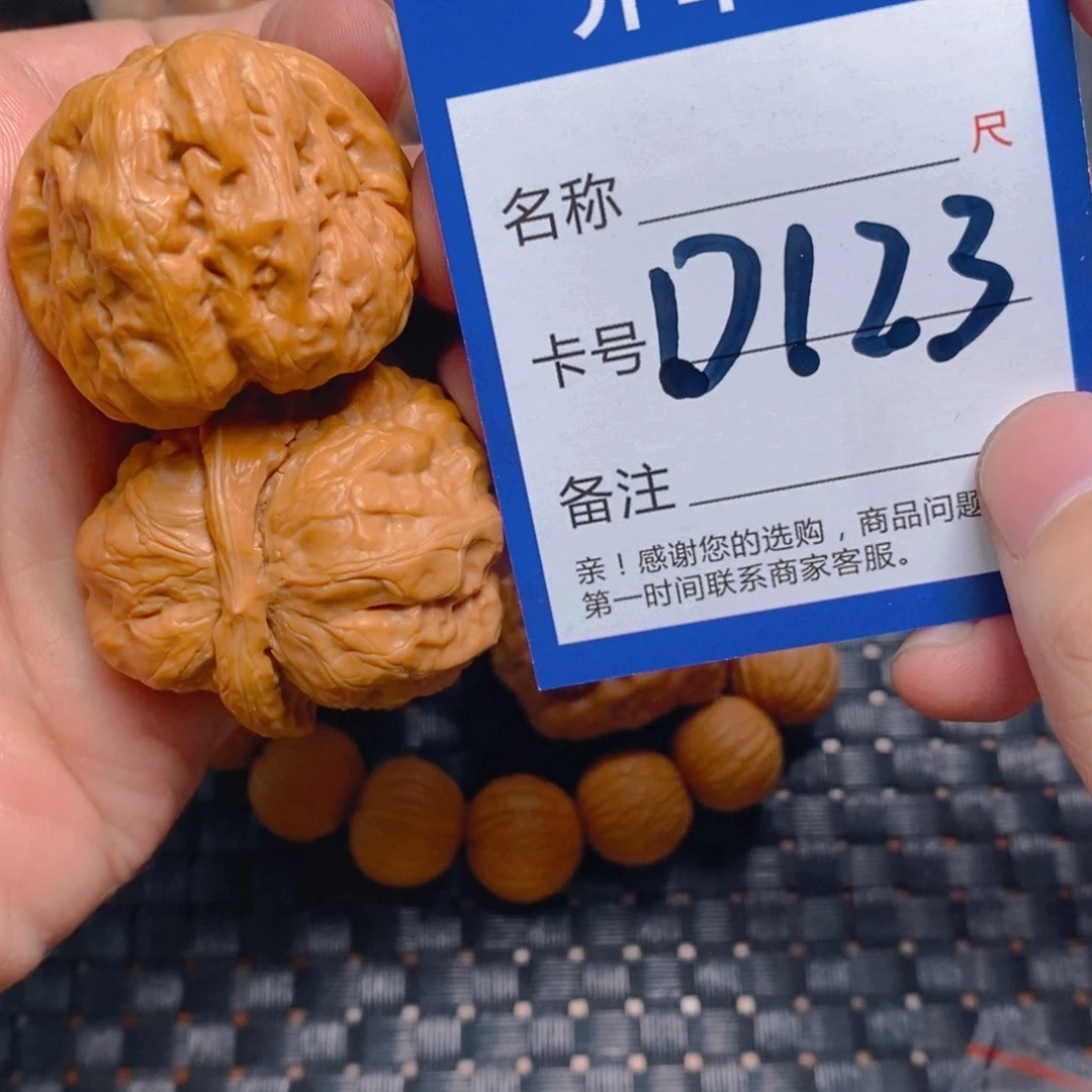 文玩核桃吊坠111111111111