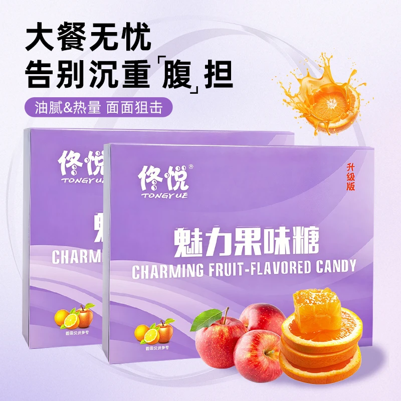 专属魅力果味糖组合装