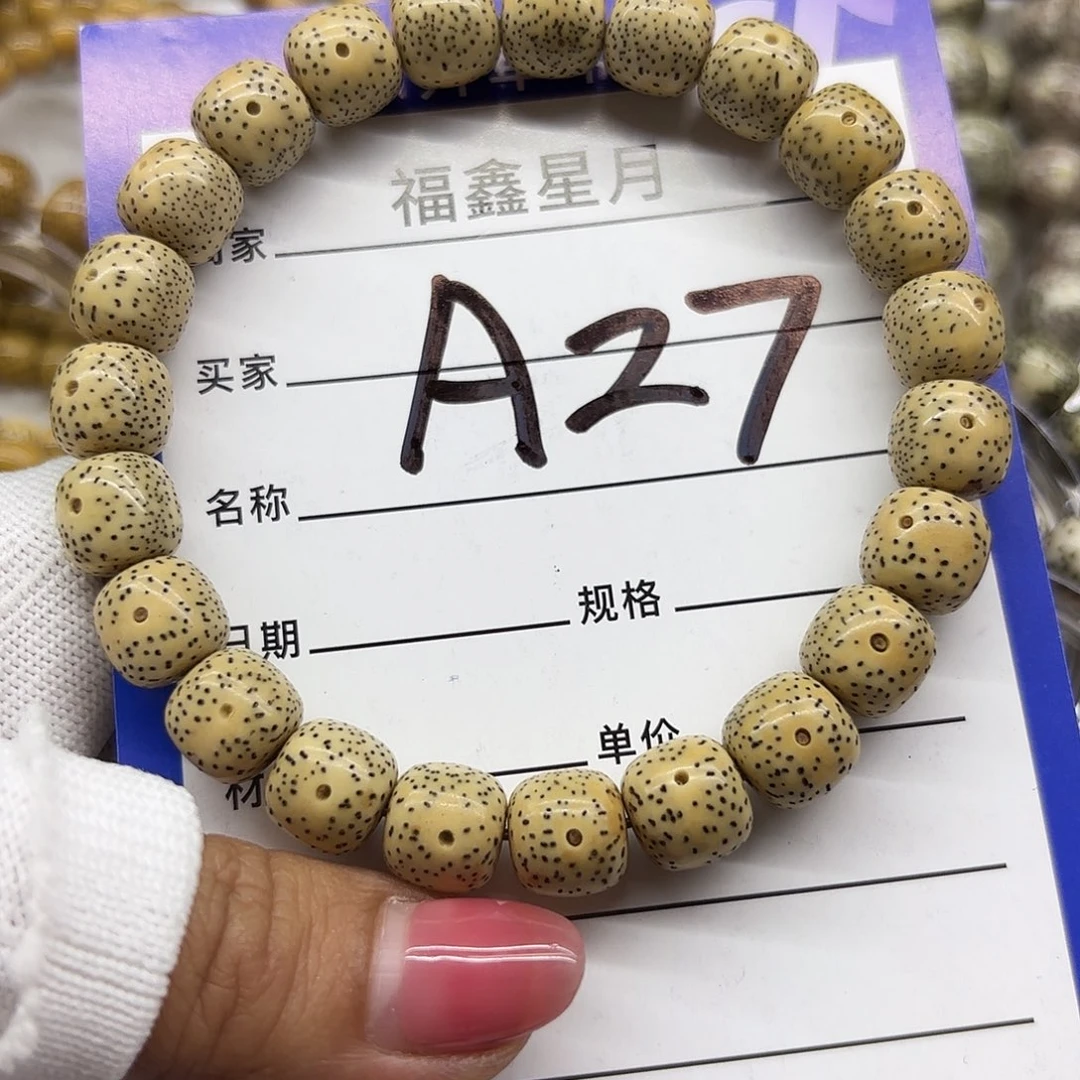 星月菩提吊坠a27**9*8*999