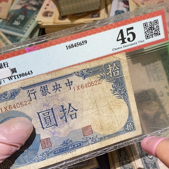 闪购链接88888888888881