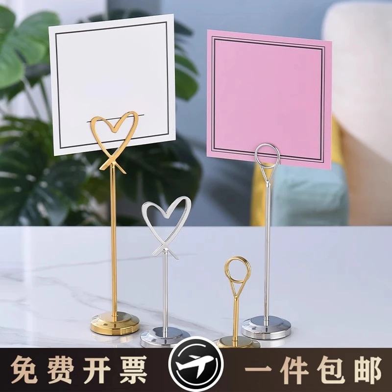 不锈钢餐牌架餐厅立牌架夹菜品展示牌菜单桌卡菜品展示牌菜牌席卡