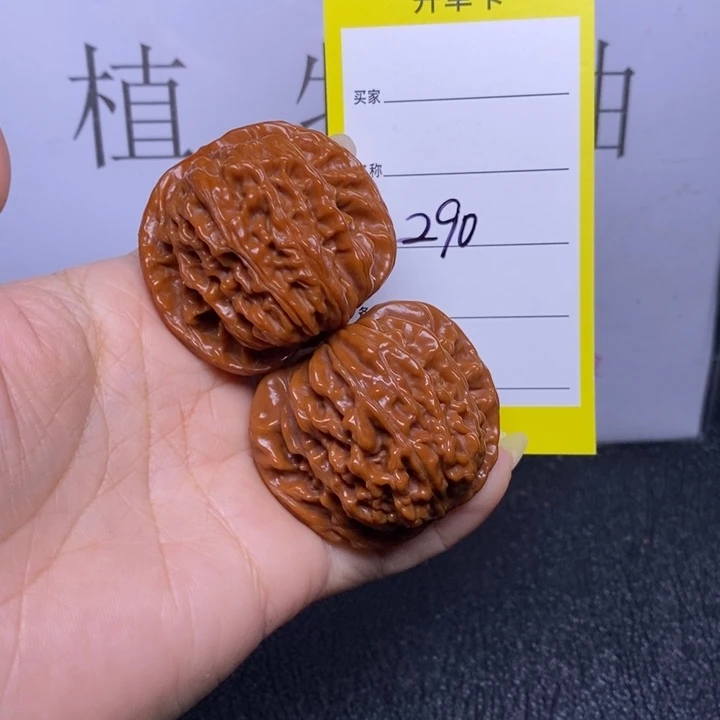 把件文玩核桃290/43.5四座楼