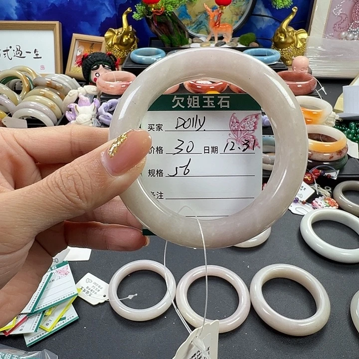 D***呀石英质玉未镶嵌手镯