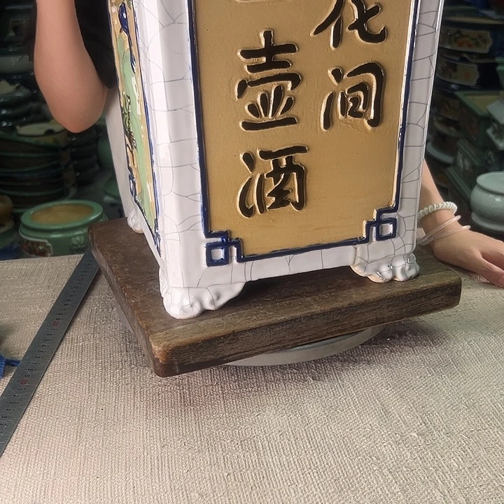 泳坤堂石湾盆陶瓷