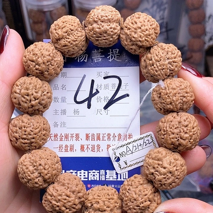 金刚菩提手串21.5/22龙珠蜂王