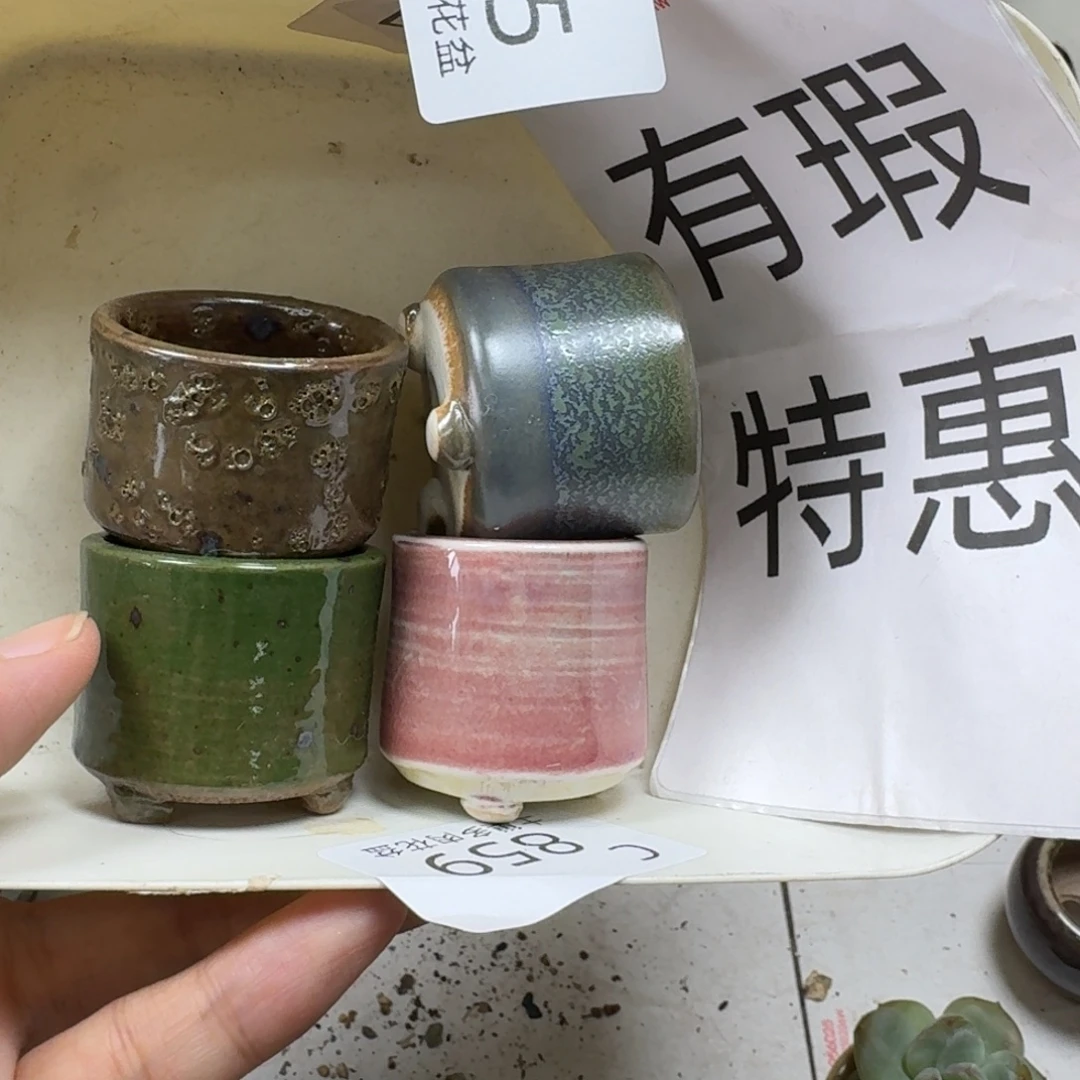 陶瓷艺术设计学与制作