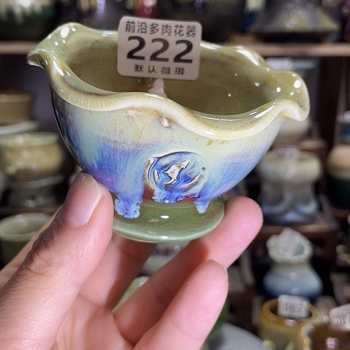 狼盆内口径6高度6