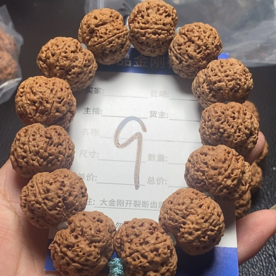 金刚菩提手串大金刚9号