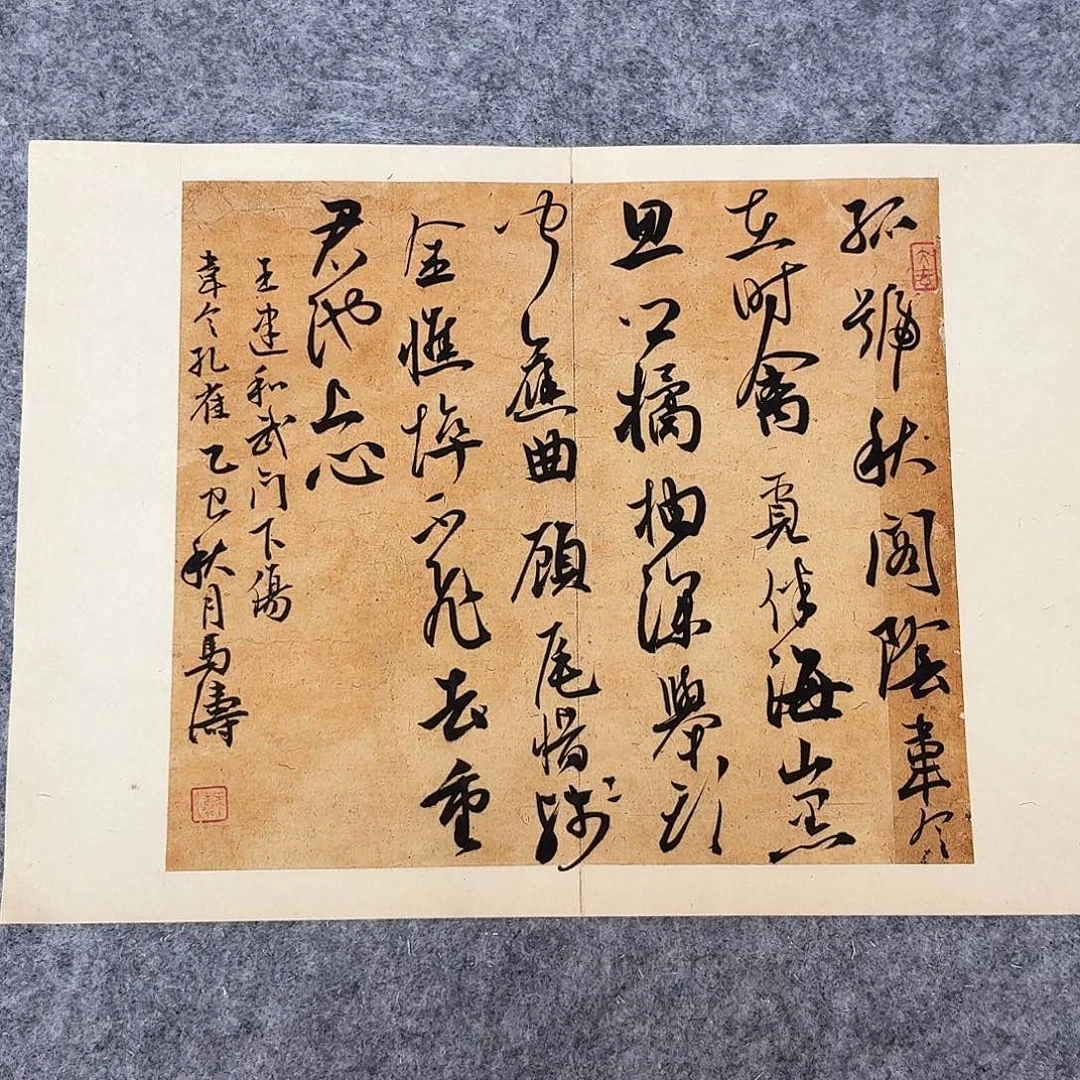 书法中书王涛40+30