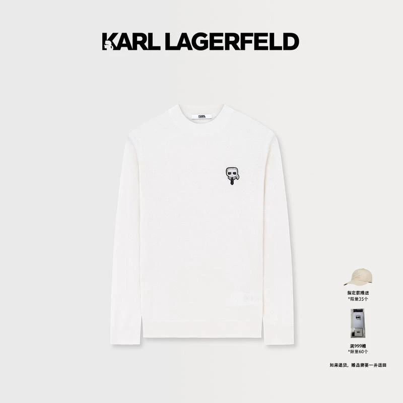 【臻享男装】KARL LAGERFELD新款钉珠羊毛混纺羊绒衫1K1B51001179