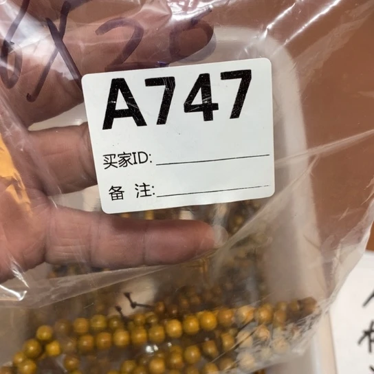香榧木花奇楠一条747