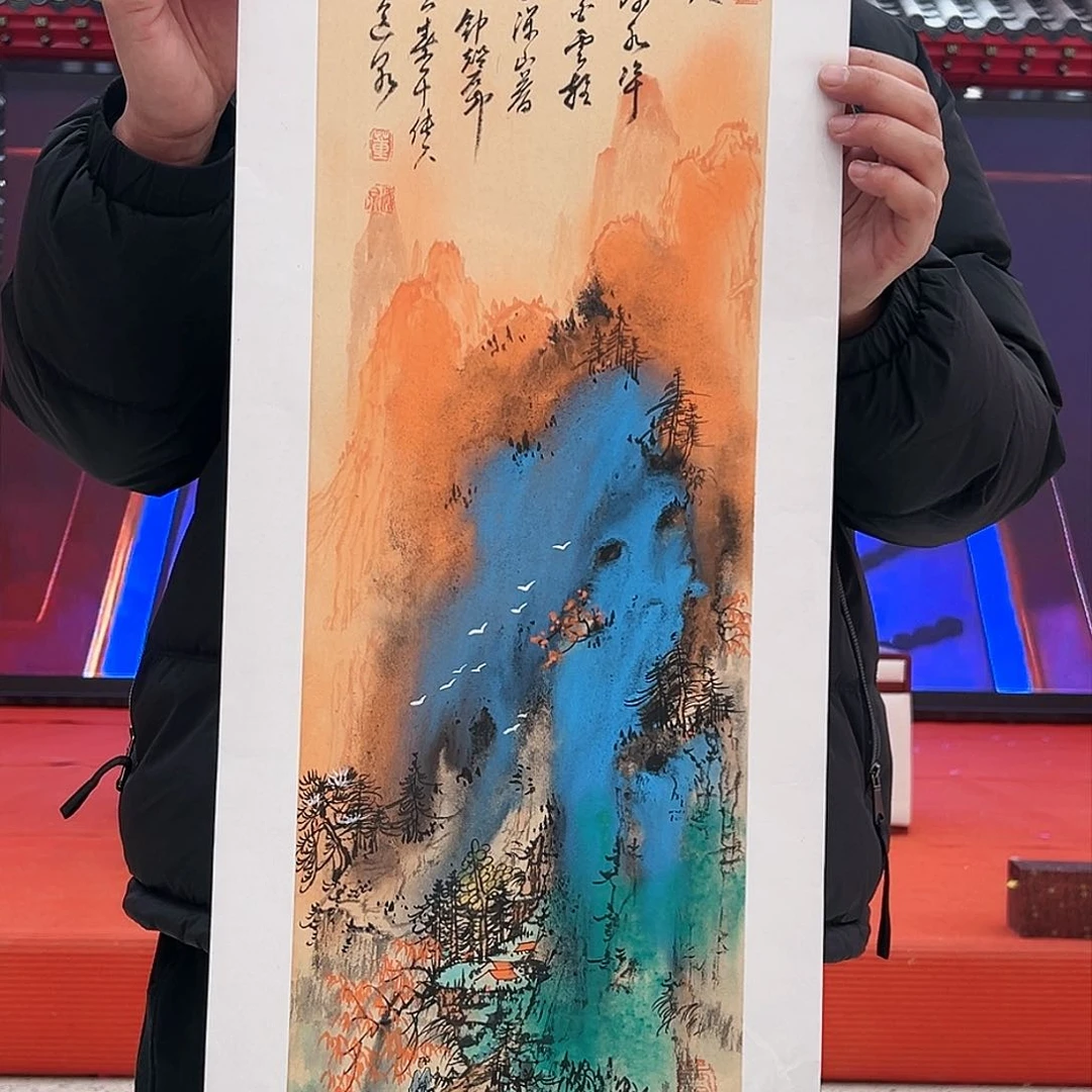 国画董逸泉书画藏品带溯源授权视频合影证件