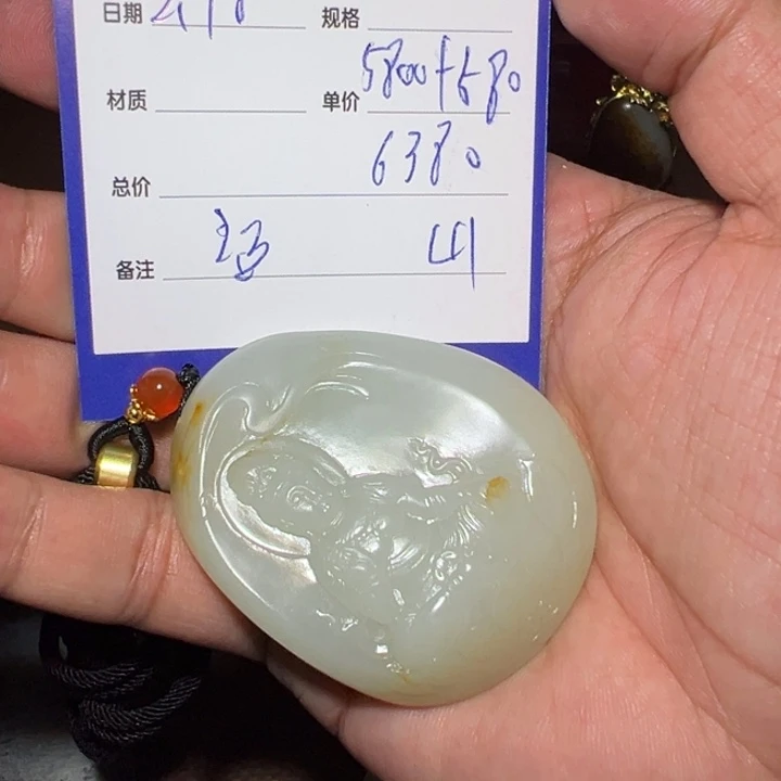 【闪购商品】和田玉颈饰未镶嵌无****福