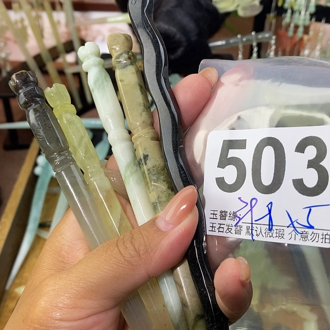 超***丽未镶嵌蛇纹石玉发饰