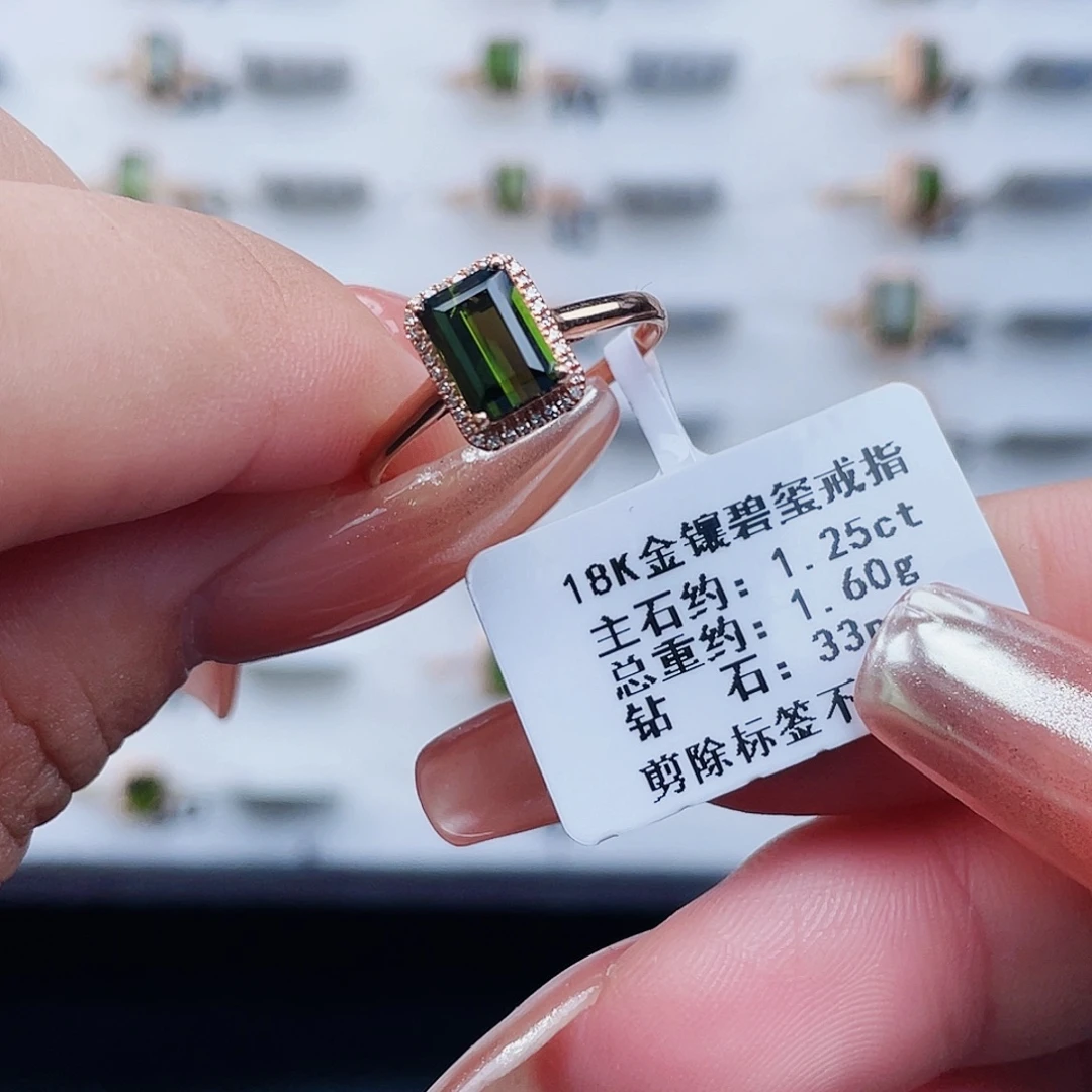 18K金镶嵌碧玺戒指