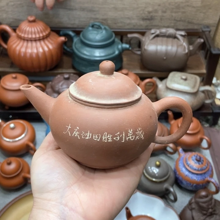 紫砂茶壶紫砂紫砂
