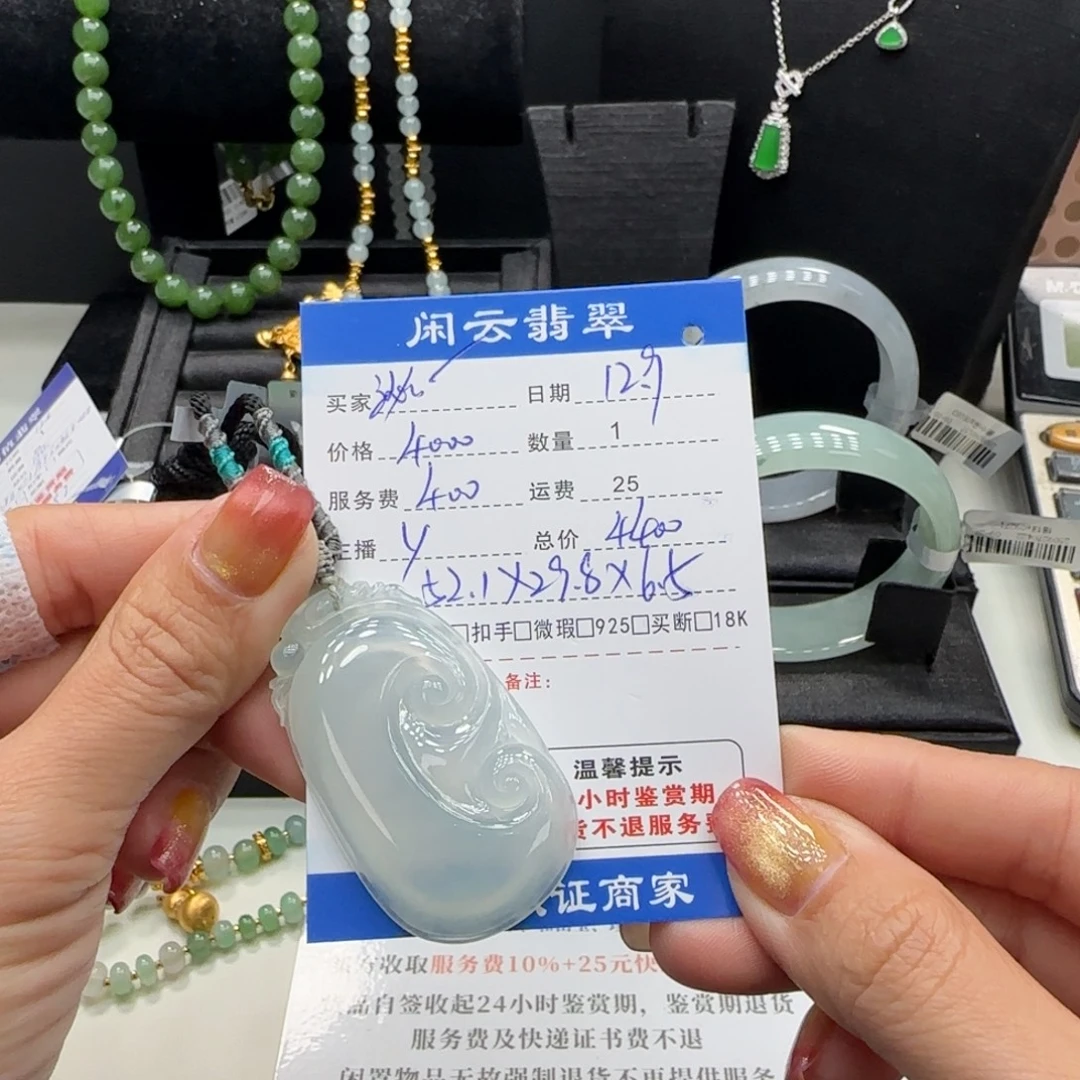 泌***商翡翠未镶嵌挂件翡翠挂件